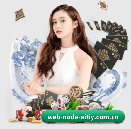 web-node-aitiy.com.cn APP 界面