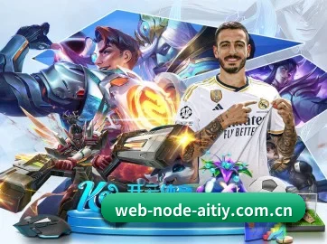 AI 革新