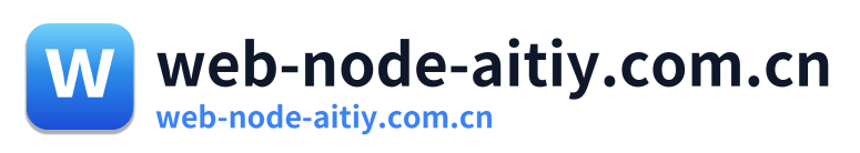 web-node-aitiy.com.cn
